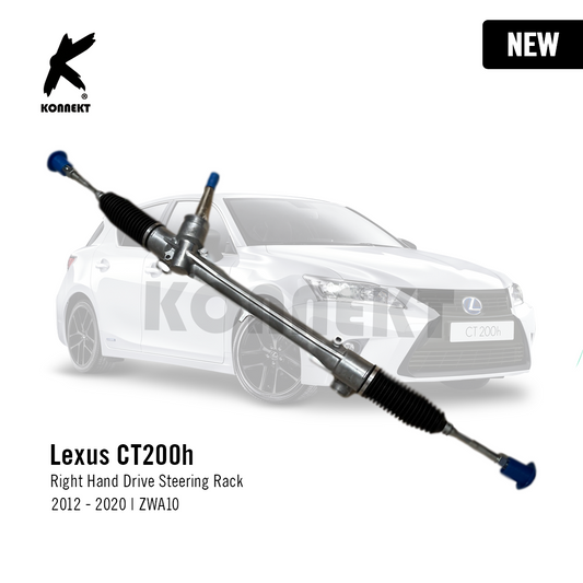 Right Hand Drive Steering Rack for Lexus CT200H | 2012 - 2020 | ZWA10